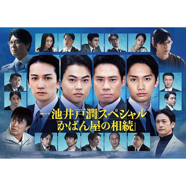 Amazon.co.jp: 連続ドラマW フィクサー Blu-ray BOX Season1・2・3